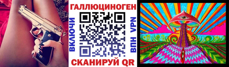 Псилоцибиновые грибы Magic Shrooms  Белогорск 
