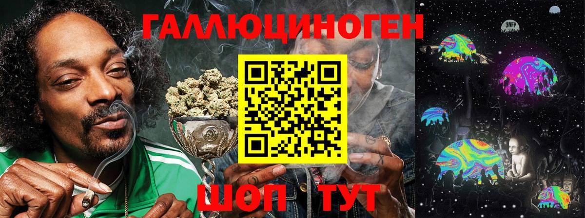 Галлюциногенные грибы Magic Shrooms  Белогорск  Галлюциногенные грибы прущие грибы 
