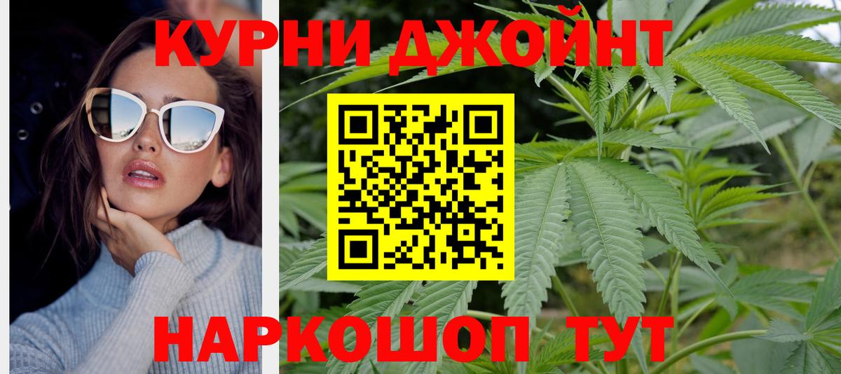 Белогорск  Бошки марихуана OG Kush  Бошки марихуана SATIVA & INDICA  Бошки Шишки гибрид  Вход с VPN 