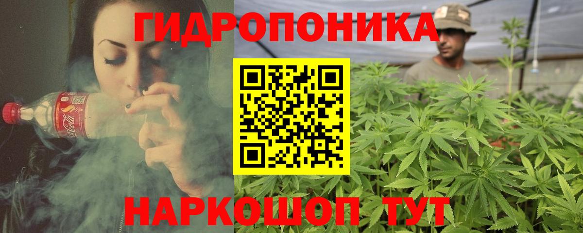 Марихуана Amnesia Белогорск