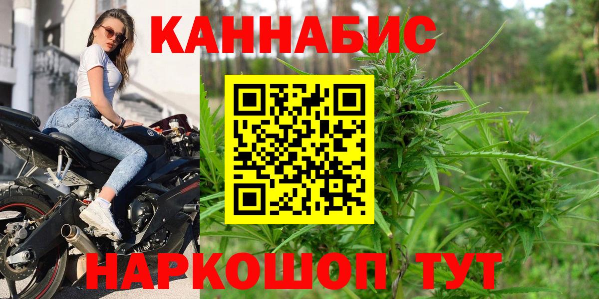 Каннабис VHQ Белогорск